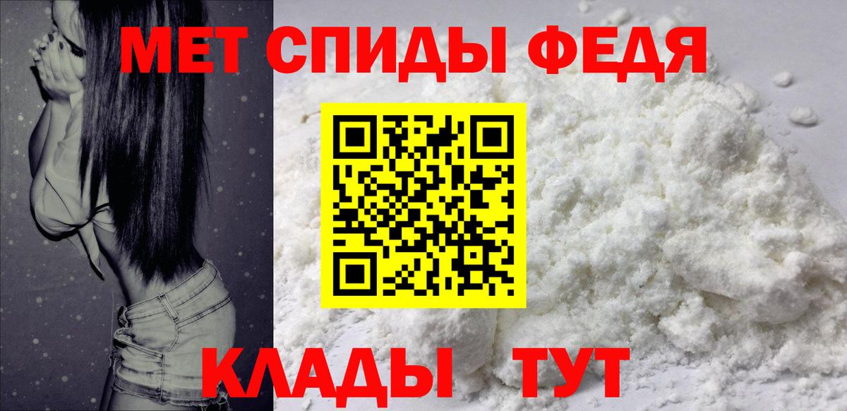 Амфетамин VHQ  Вход с VPN  АМФ  Комсомольск-на-Амуре 