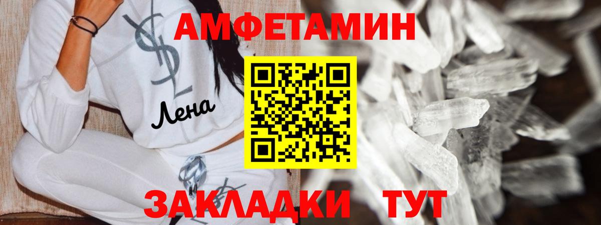 АМФ 97% Комсомольск-на-Амуре