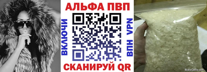 цены   KRAKEN ONION  Alpha PVP кристаллы  Комсомольск-на-Амуре 