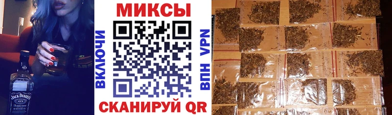 OMG вход Комсомольск-на-Амуре Бутират бутик