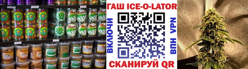 Печенье с ТГК марихуана Комсомольск-на-Амуре