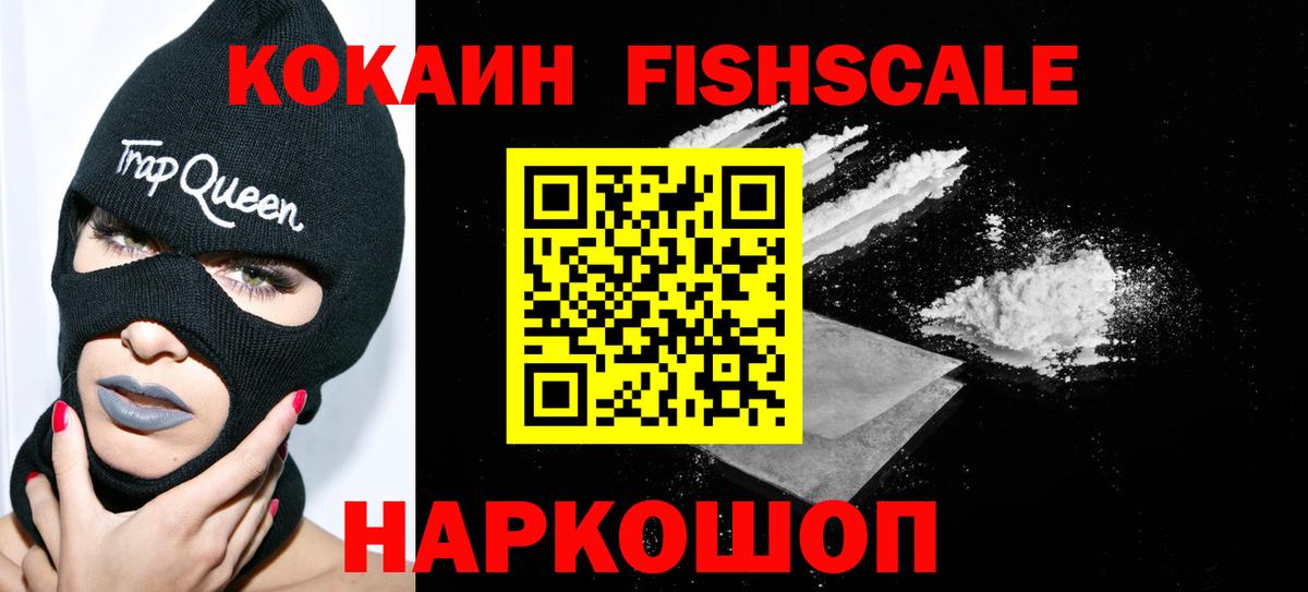 COCAIN 98%  Кокаин  Комсомольск-на-Амуре  Вход с VPN 