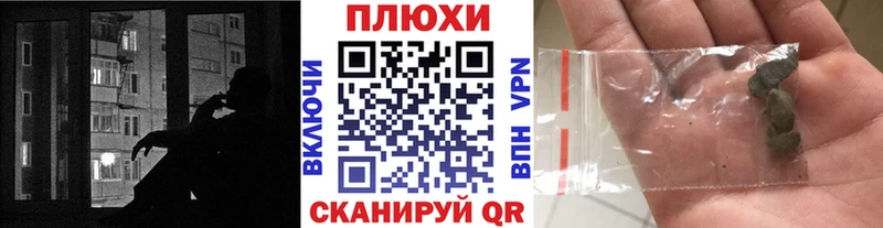 ГАШ Cannabis Комсомольск-на-Амуре