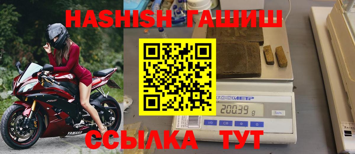 Комсомольск-на-Амуре  ГАШ гарик  Вход с VPN 