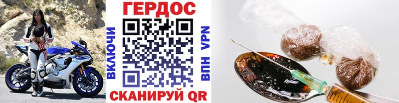 наркотики кракен Героин афганец Комсомольск-на-Амуре