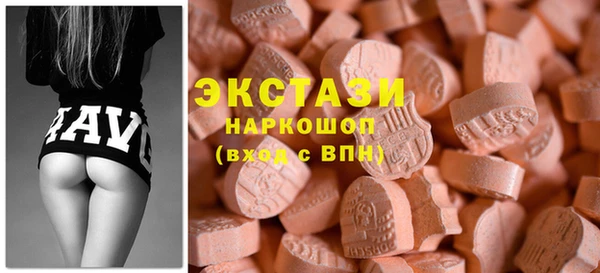стафф Абинск