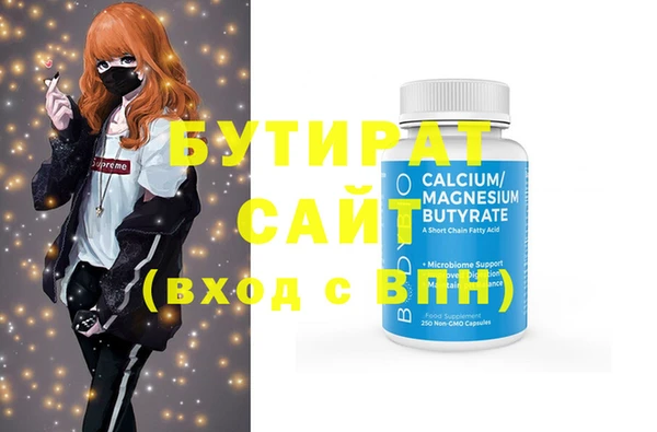 jwh Абаза