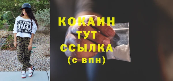 стафф Абинск