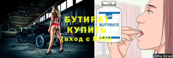 jwh Абаза