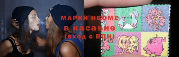 стафф Абинск