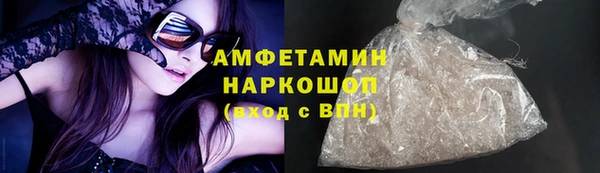 jwh Абаза