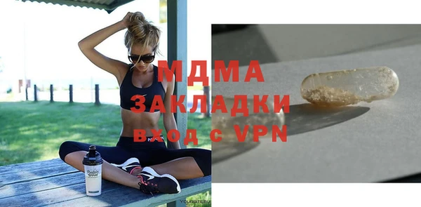 стафф Абинск