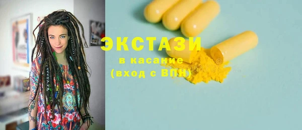 стафф Абинск