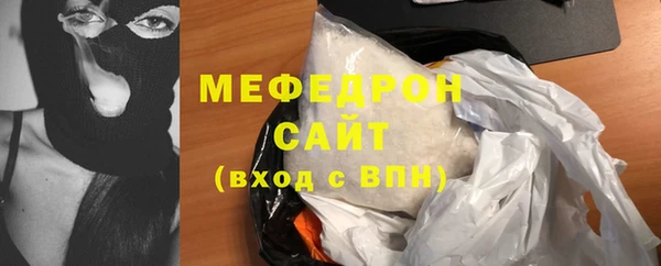 альфа пвп VHQ Куйбышев