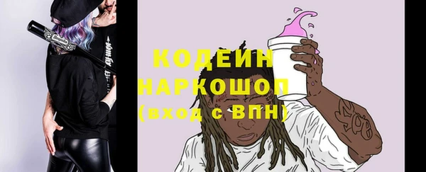 стафф Абинск