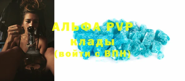 стафф Абинск