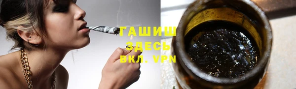 jwh Абаза