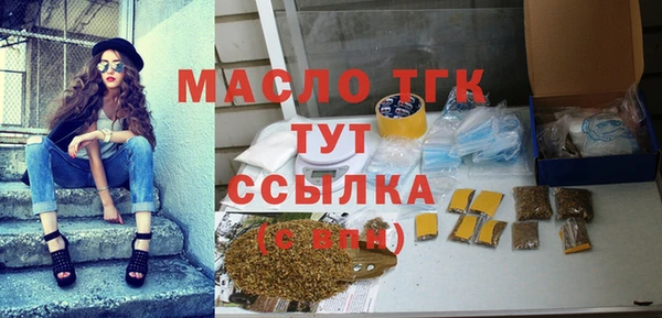 стафф Абинск