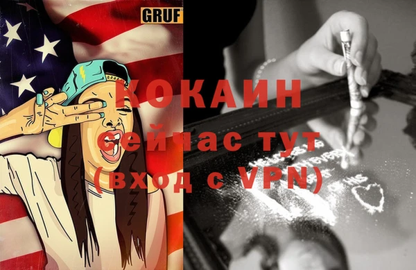 стафф Абинск