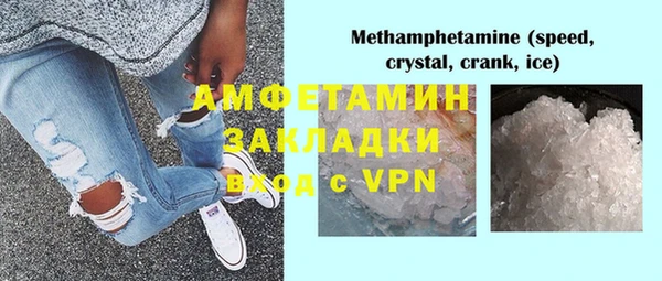 стафф Абинск