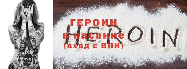 jwh Абаза