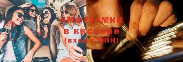 стафф Абинск
