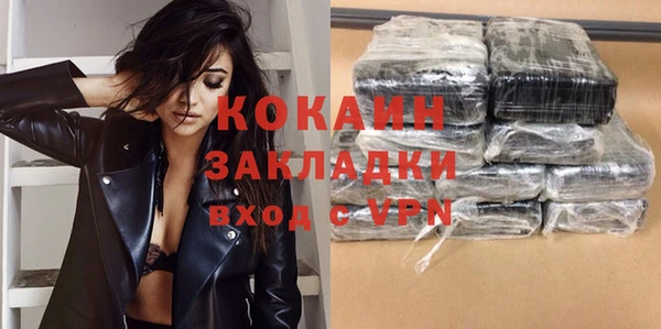 стафф Абинск