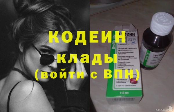 jwh Абаза