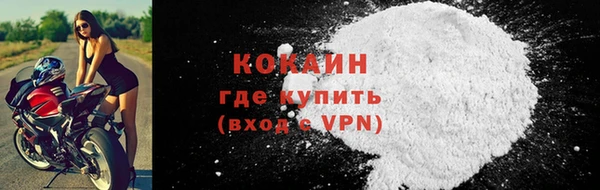 первитин Кулебаки