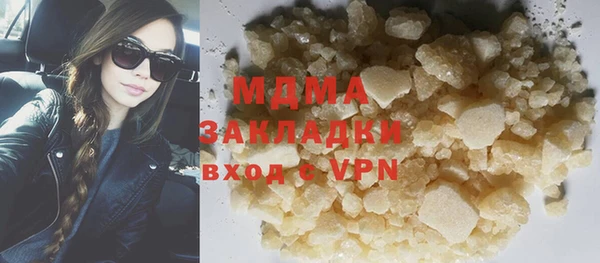мдпв Абдулино