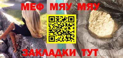 mdpv Канаш
