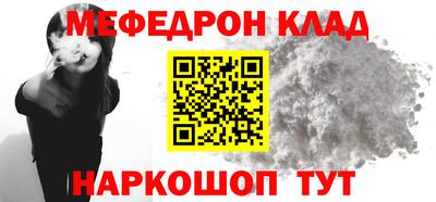 mdpv Канаш