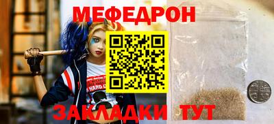mdpv Канаш