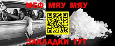 mix Кандалакша