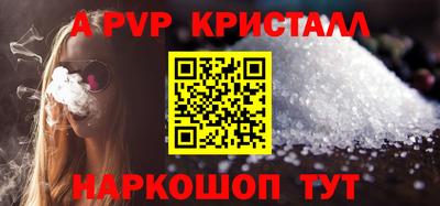 mdpv Камышлов
