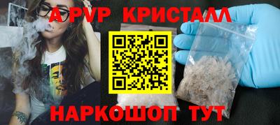 mdpv Камышлов