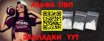 mdpv Канаш