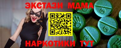 mix Кандалакша