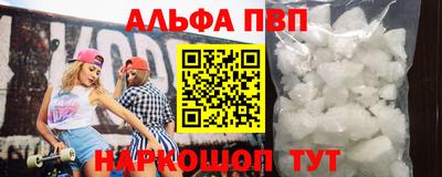 mdpv Камышлов