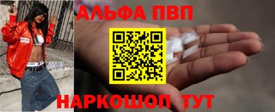mdpv Канаш