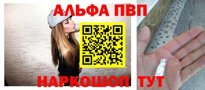 mdpv Канаш