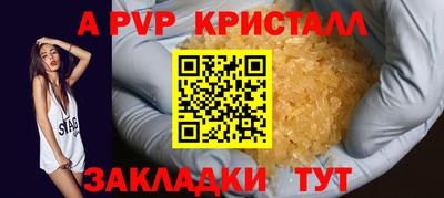 mdpv Канаш