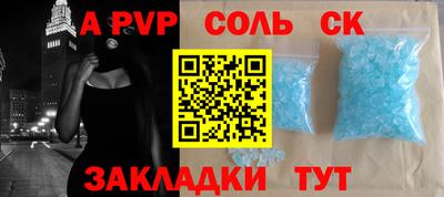 mdpv Камышлов