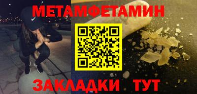 mdpv Канаш