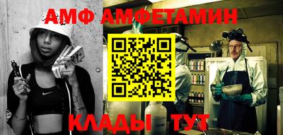 mdpv Камышлов