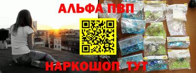 mdpv Камышлов