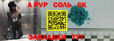 mix Кандалакша