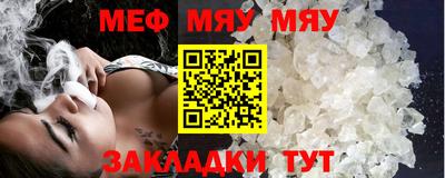 mdpv Камышлов