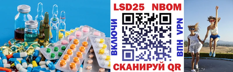 LSD-25 экстази ecstasy  хочу   Комсомольск-на-Амуре 