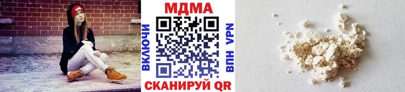 купить   Комсомольск-на-Амуре  МДМА кристаллы 